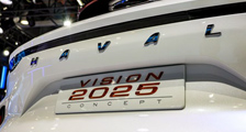 Vision 2025 Concept Rear